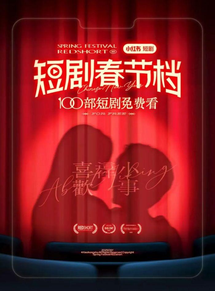 微信封杀微短剧!“爽剧”集体翻车,打擦边球的,这次真凉了?