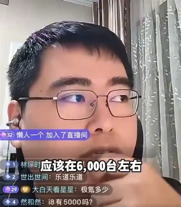 理想i8光速降价了！还有机会扳回一城吗