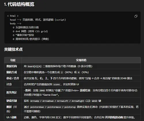 国产视频生成再突破！从影视级短片到远洋亲情连线，AI让天涯变咫尺