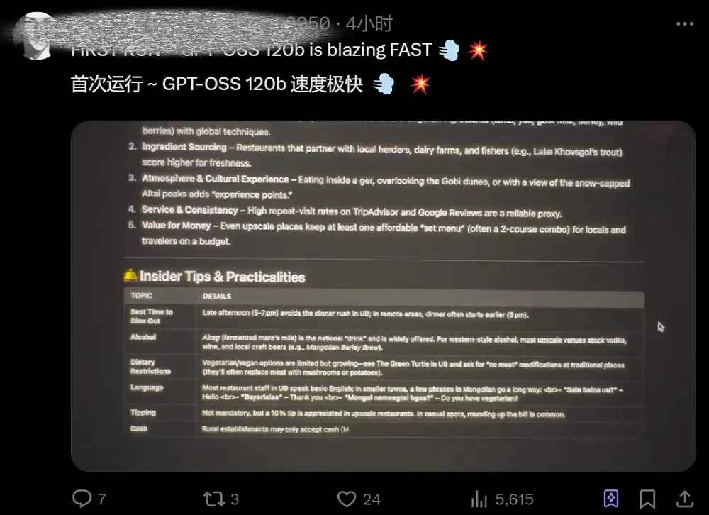 国产视频生成再突破！从影视级短片到远洋亲情连线，AI让天涯变咫尺