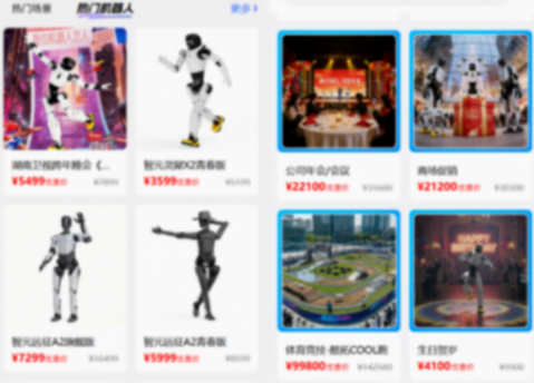 具身智能的钱，流向变了