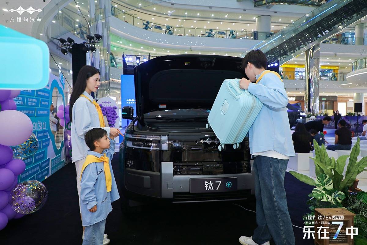 爆上加爆!方程豹钛7EV闪充版深圳上市,19.98万元起