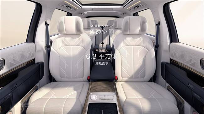 50万级旗舰新王,极氪9X全方位技术解读