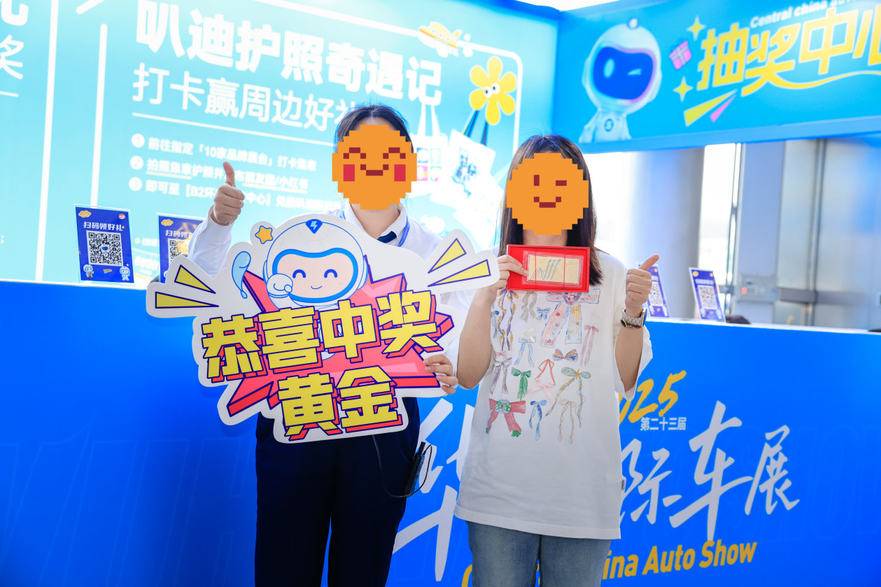 明日开幕!一展一会两论坛,华中国际车展智启产业未来