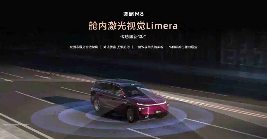 不止是车,是“黄金标准”,华派666如何重塑家庭出行标杆? 图片